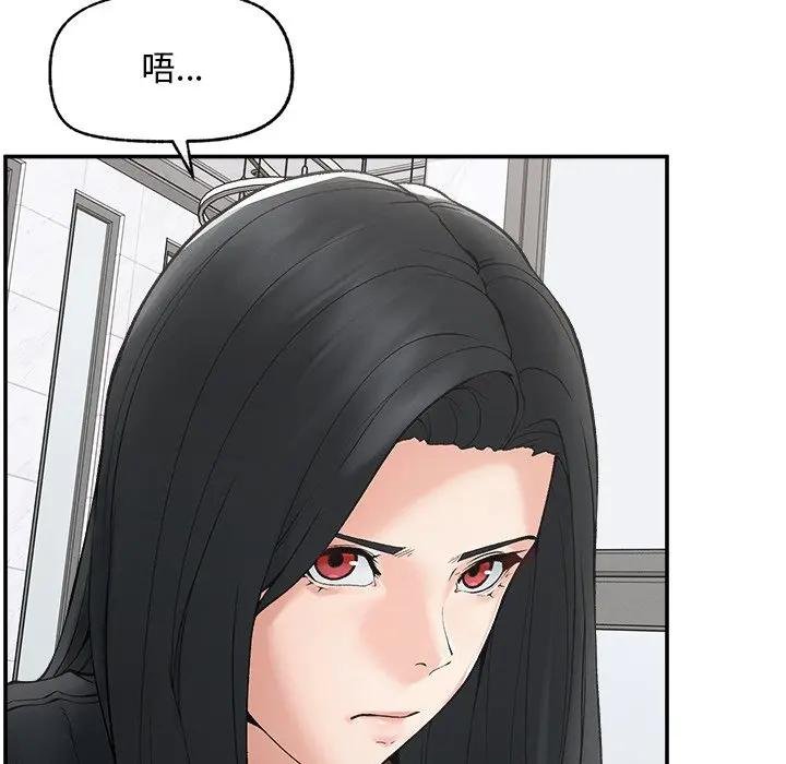 超导体觉醒第32話