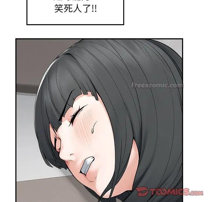 超导体觉醒第32話