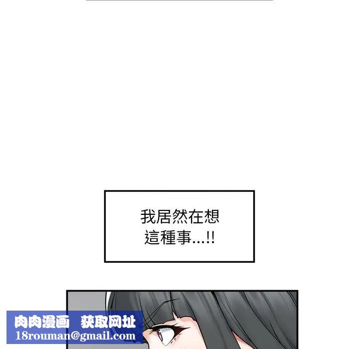 超导体觉醒第32話