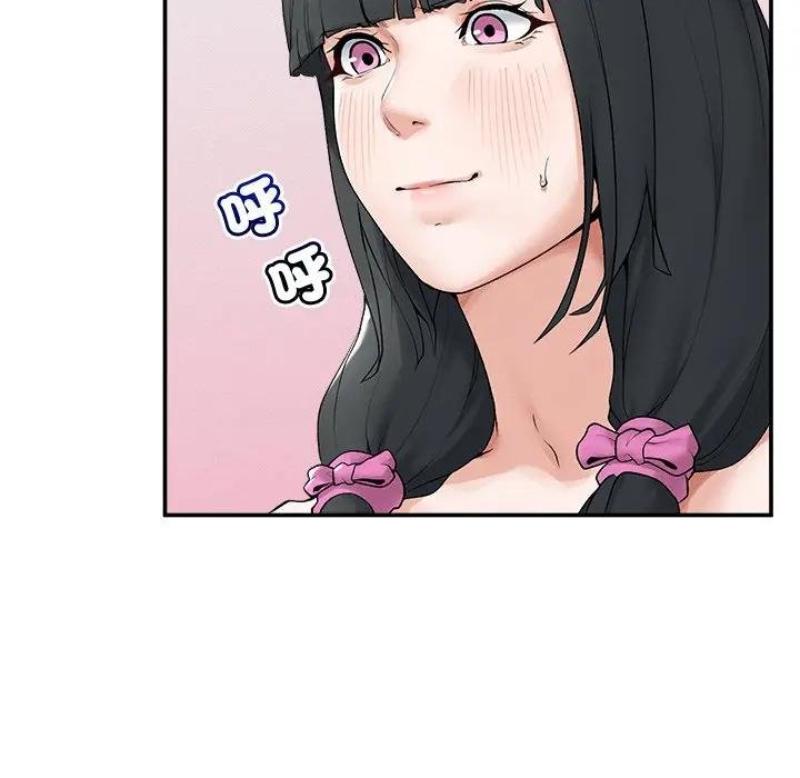 超导体觉醒第32話