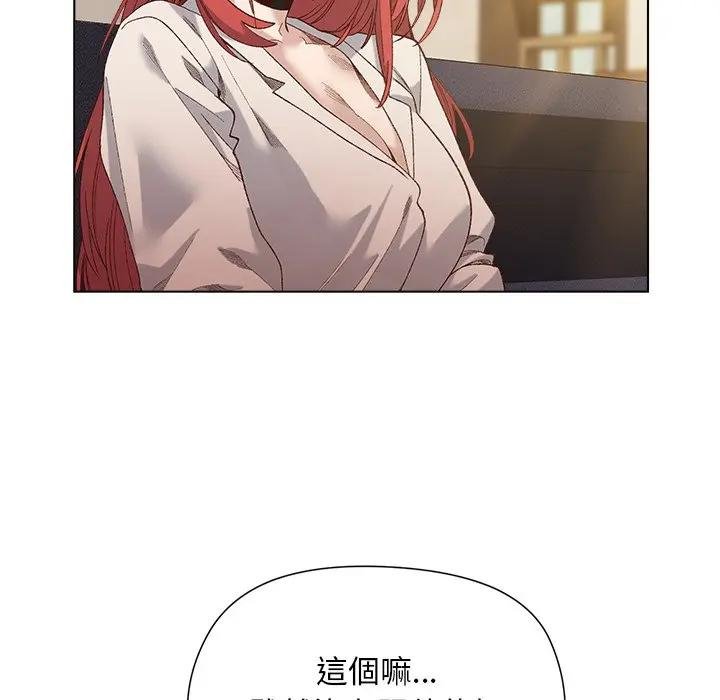 小姐由我来守护第14話