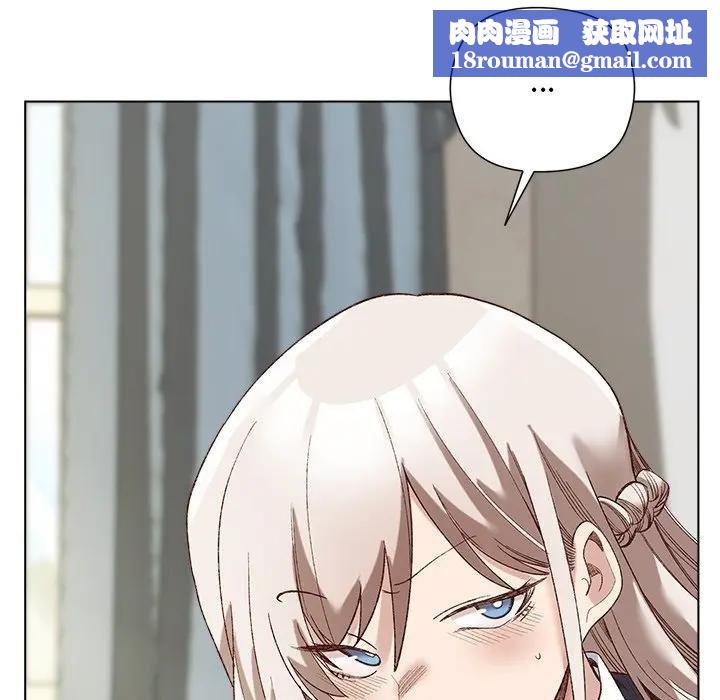 小姐由我来守护第14話