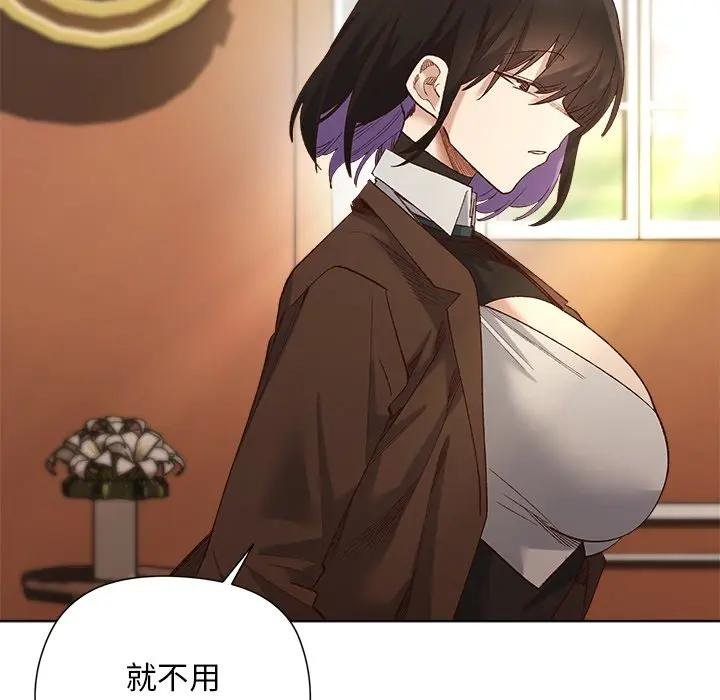 小姐由我来守护第14話