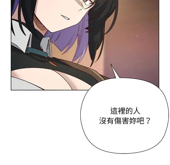 小姐由我来守护第14話