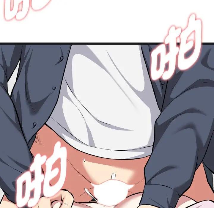 启动復仇系统第15話