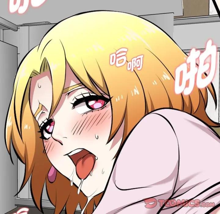 启动復仇系统第15話