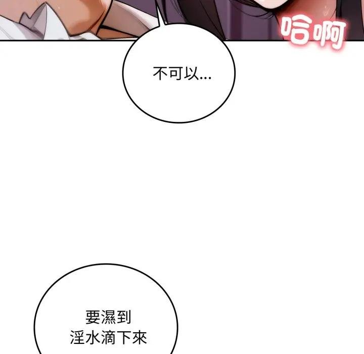 交易以外第17話