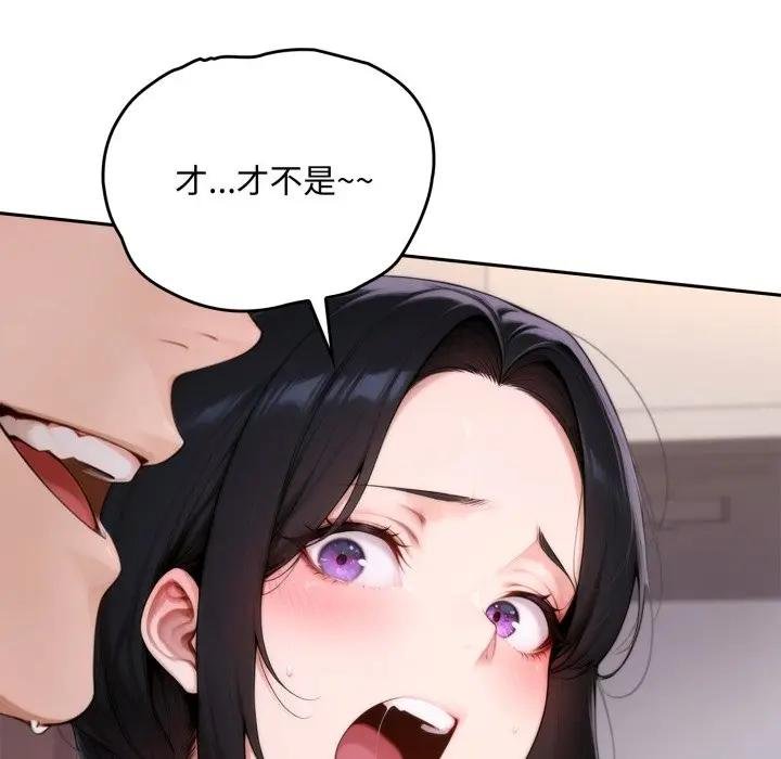 交易以外第17話