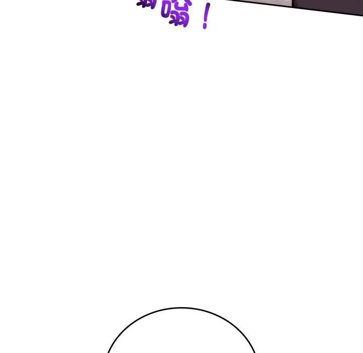 交易以外第17話