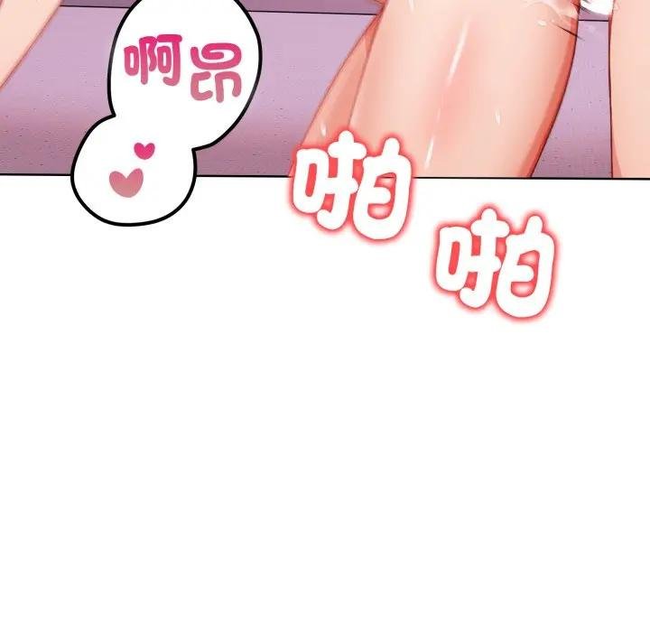 欲演越烈第34話