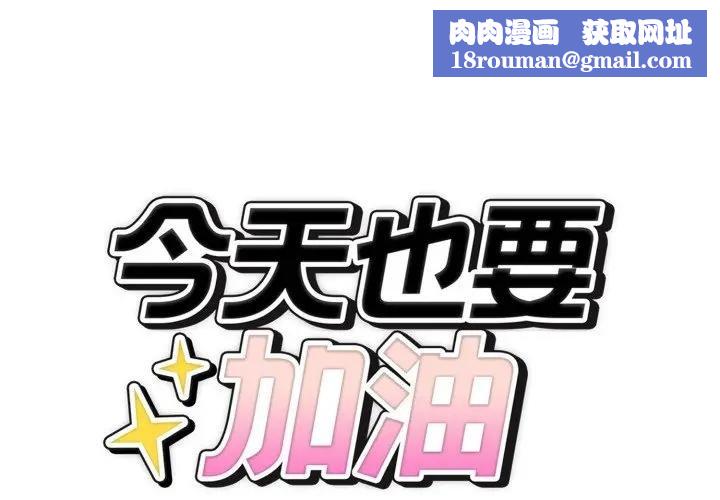 错位的星辰第39話