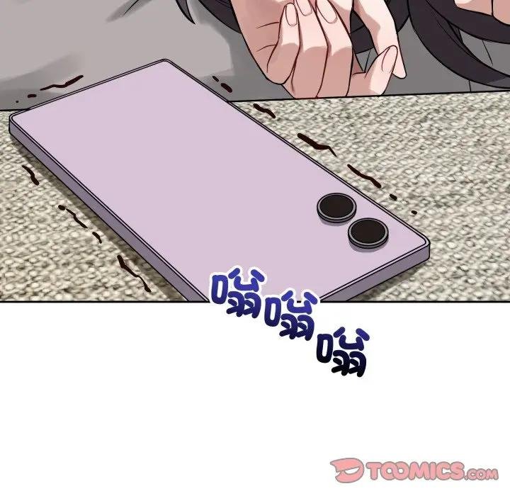 错位的星辰第39話