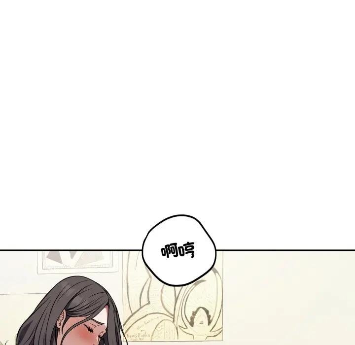 错位的星辰第39話