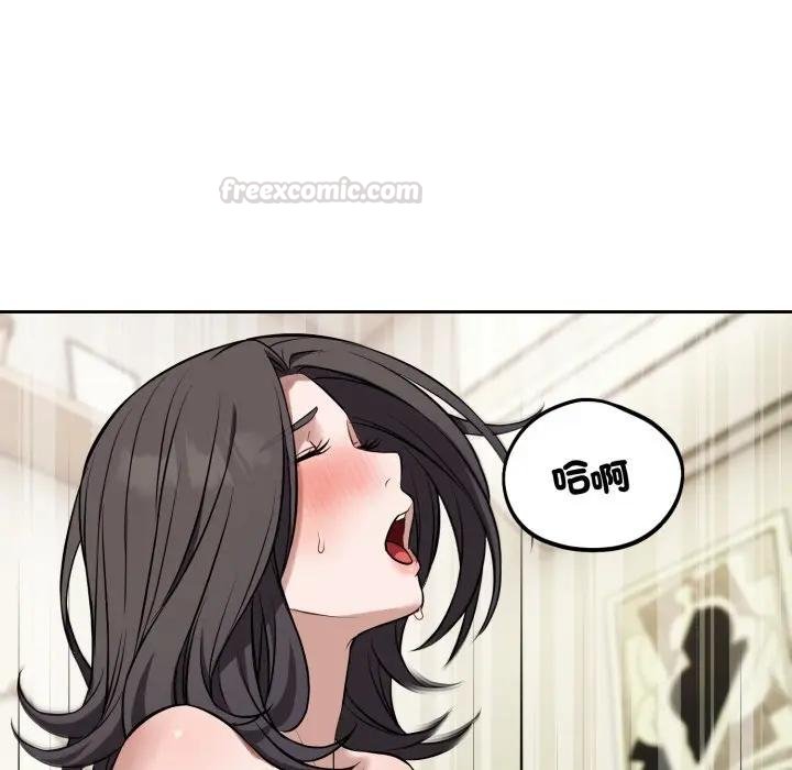 错位的星辰第39話