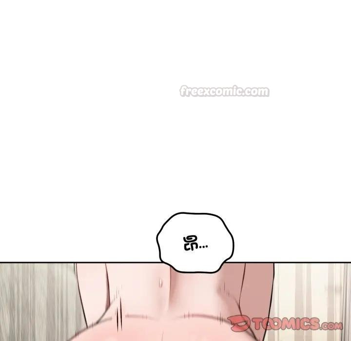 错位的星辰第39話