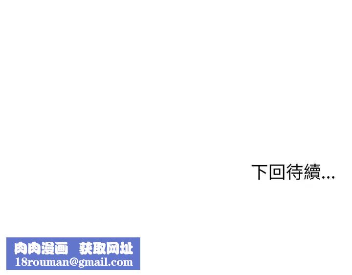 错位的星辰第39話