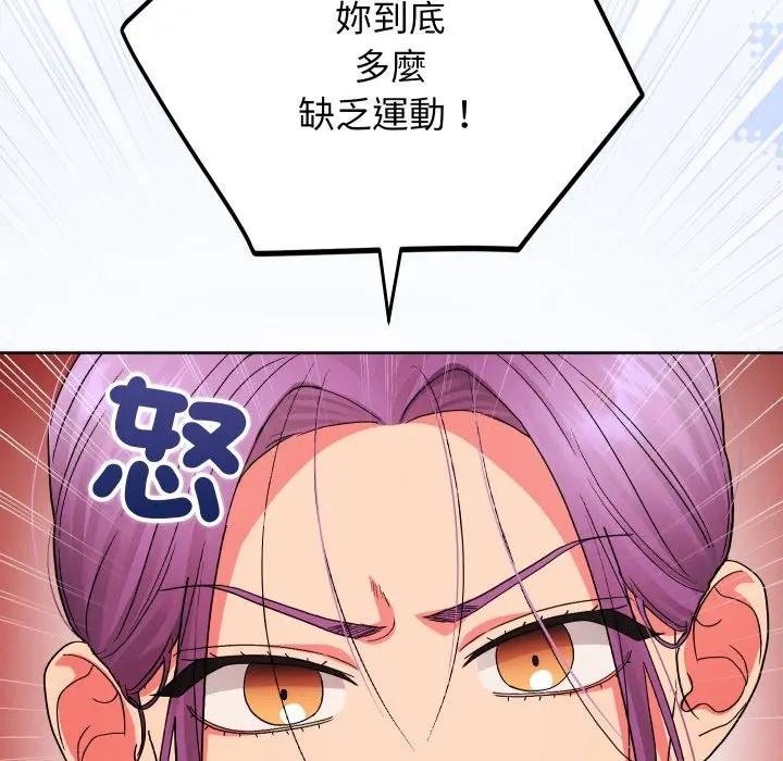 分身使我无限变强第37話