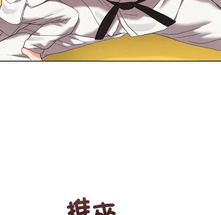 分身使我无限变强第37話