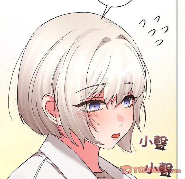 分身使我无限变强第37話