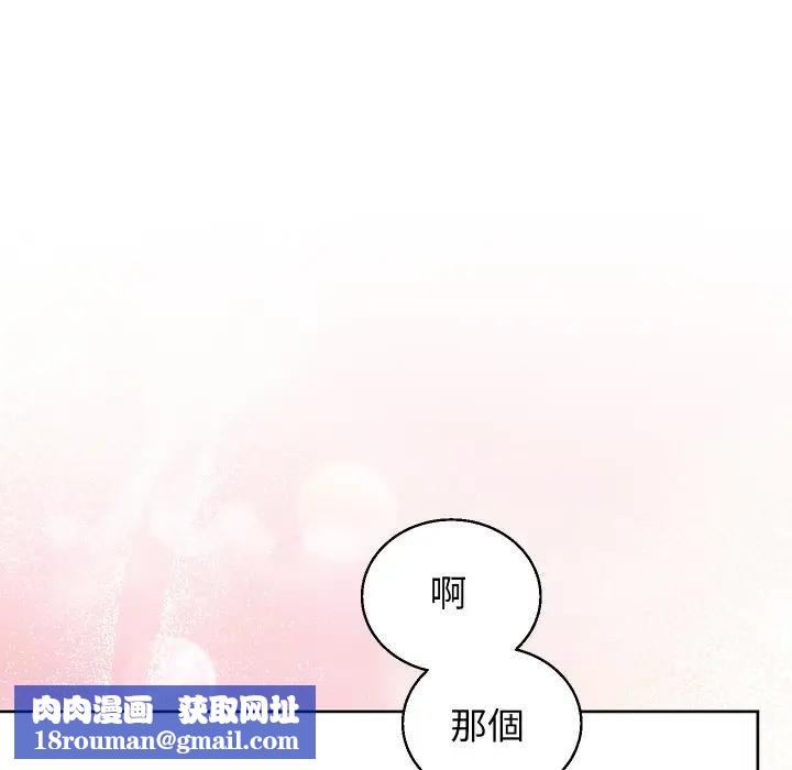 分身使我无限变强第37話