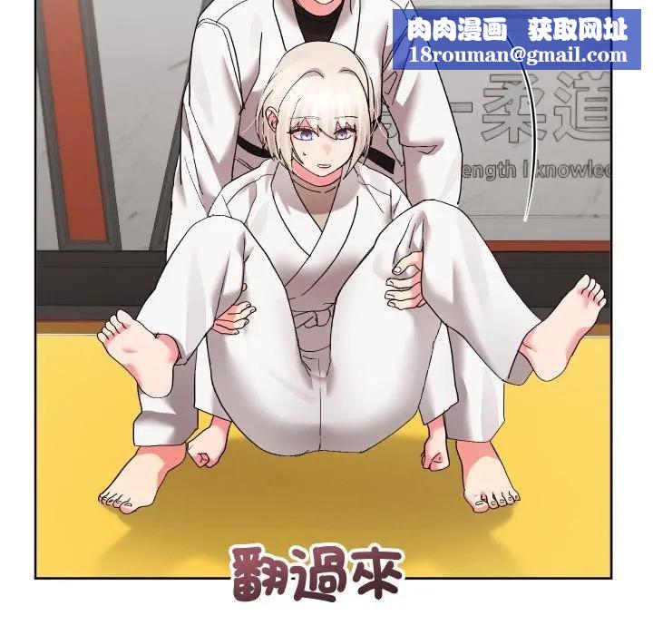 分身使我无限变强第37話