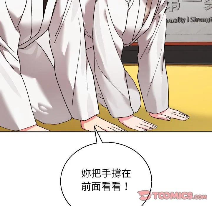 分身使我无限变强第37話