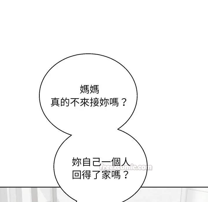 分身使我无限变强第37話