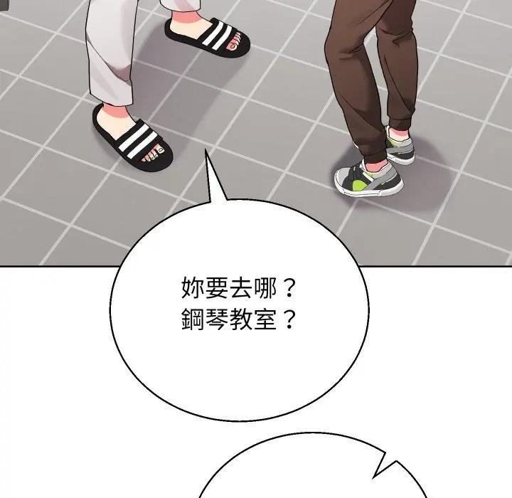 分身使我无限变强第37話