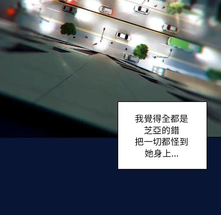 与众不同的兄妹第40話