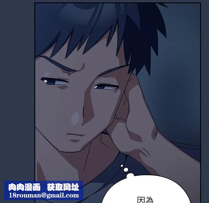 与众不同的兄妹第40話