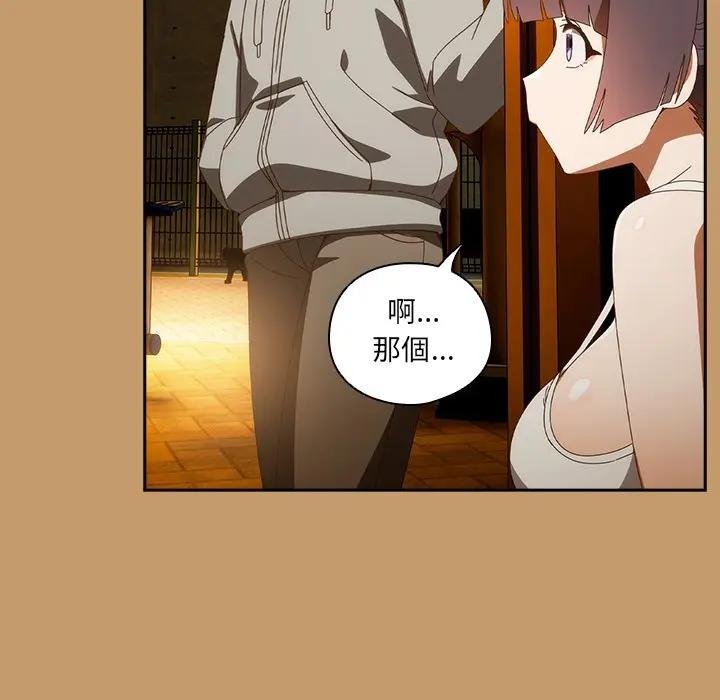 与众不同的兄妹第40話