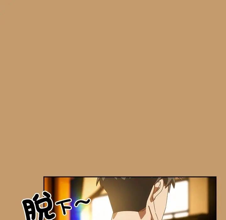 与众不同的兄妹第40話