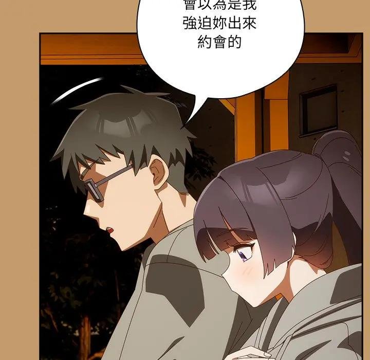 与众不同的兄妹第40話