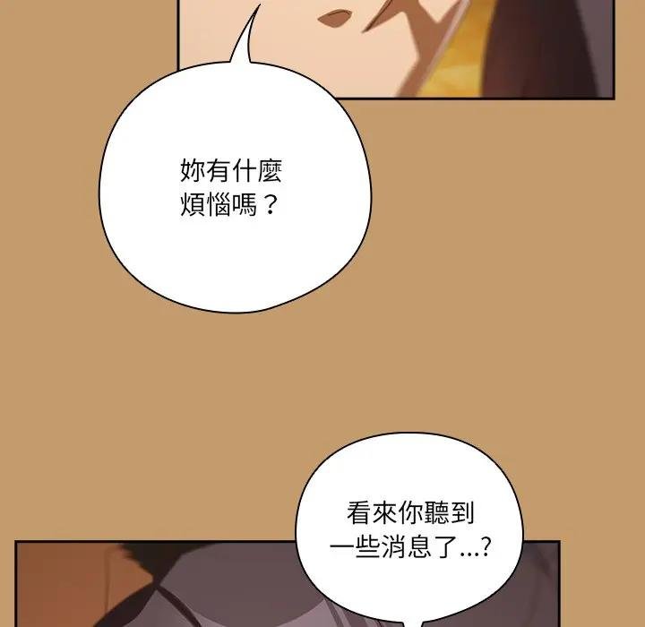 与众不同的兄妹第40話