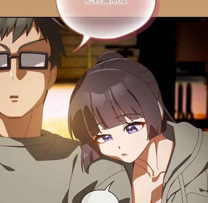 与众不同的兄妹第40話