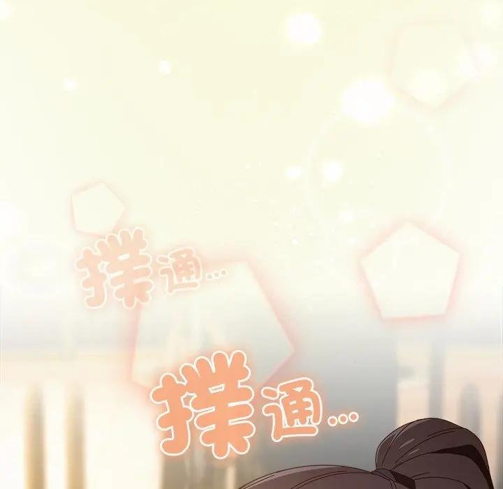 与众不同的兄妹第40話