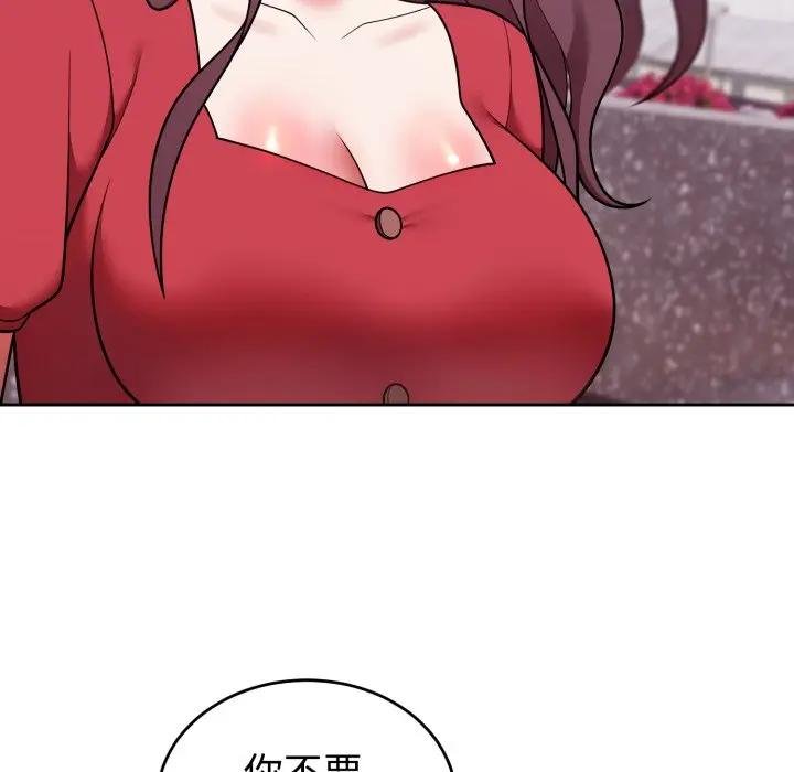 难言之秘第40話