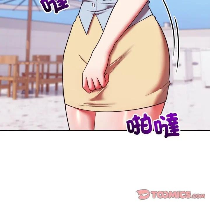 难言之秘第40話