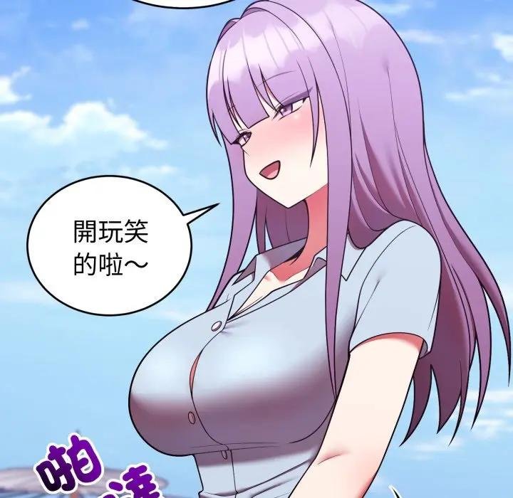 难言之秘第40話