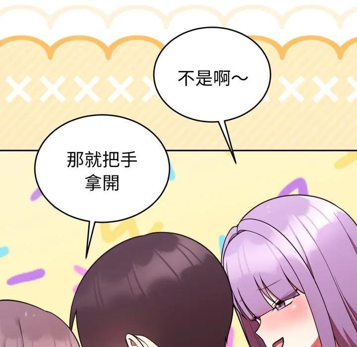 难言之秘第40話