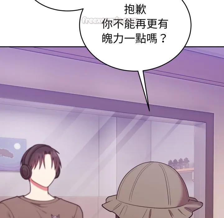 难言之秘第40話