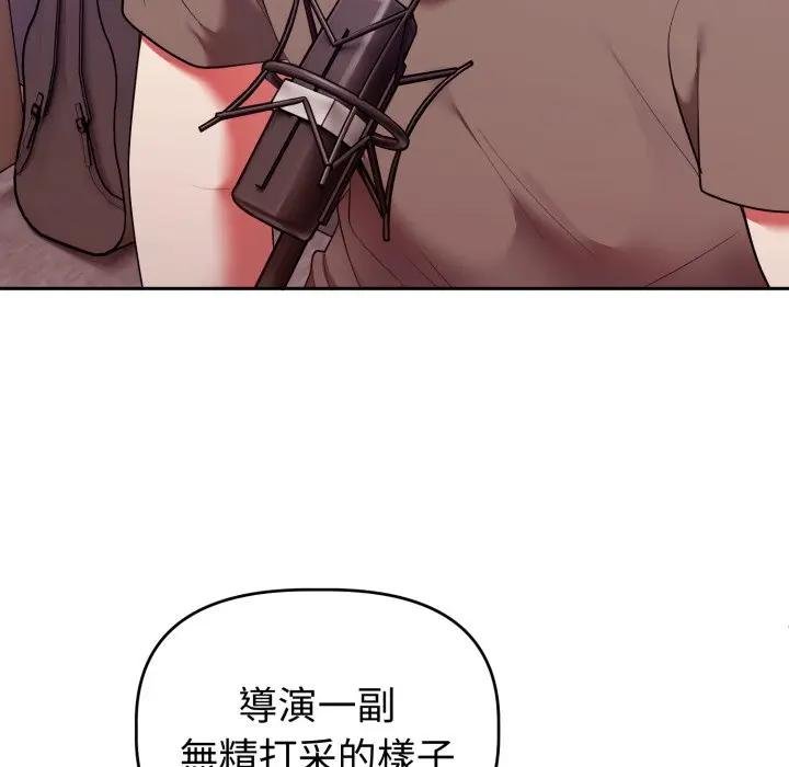 难言之秘第40話