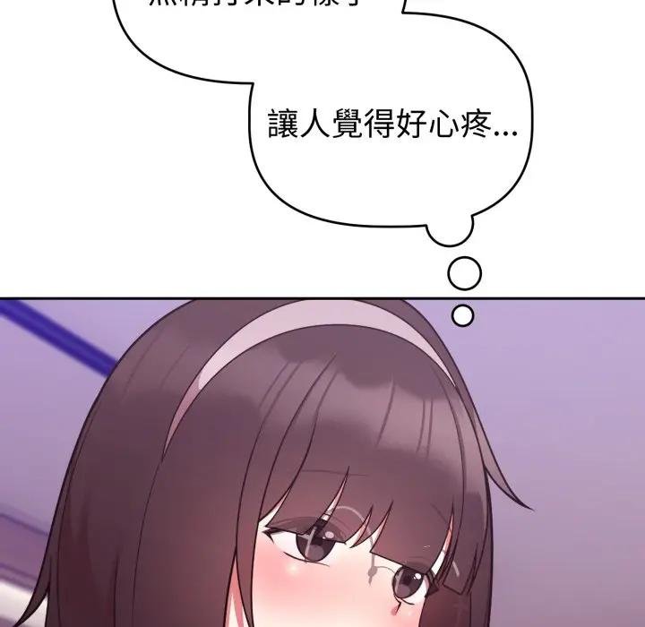 难言之秘第40話