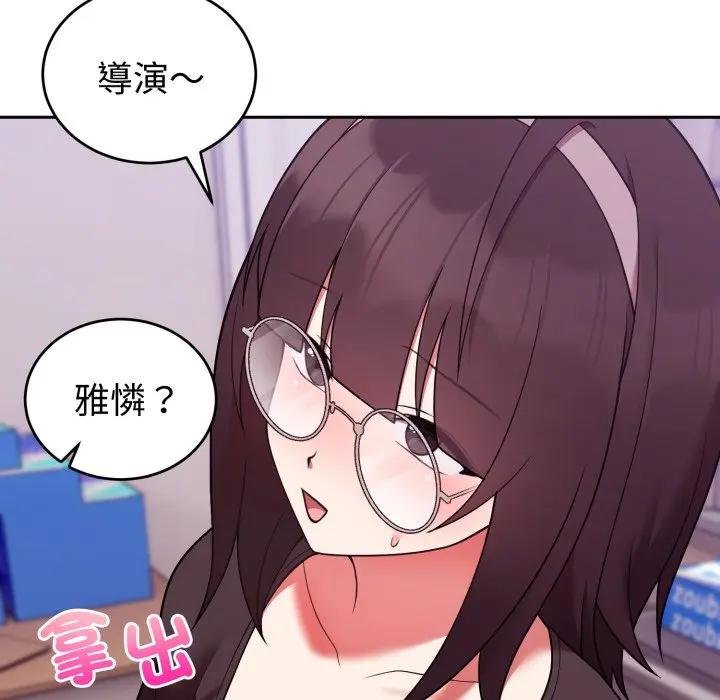 难言之秘第40話