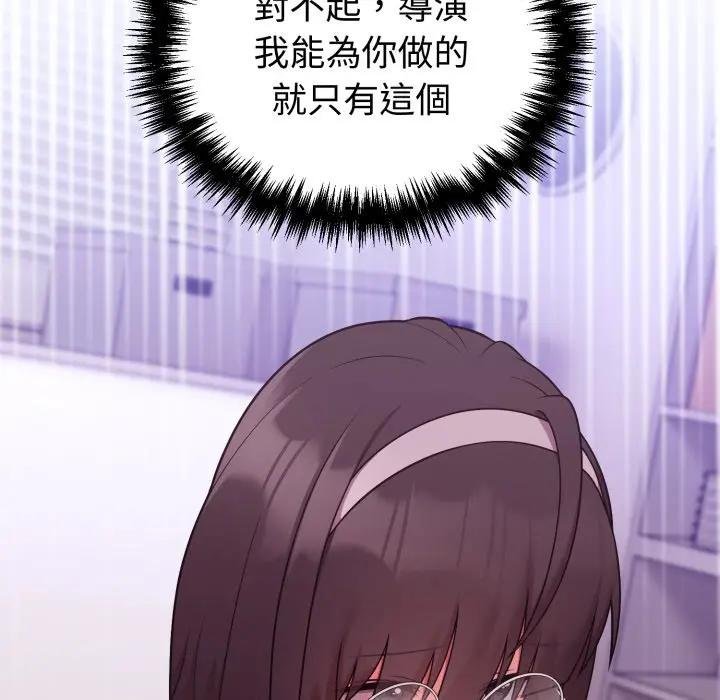 难言之秘第40話