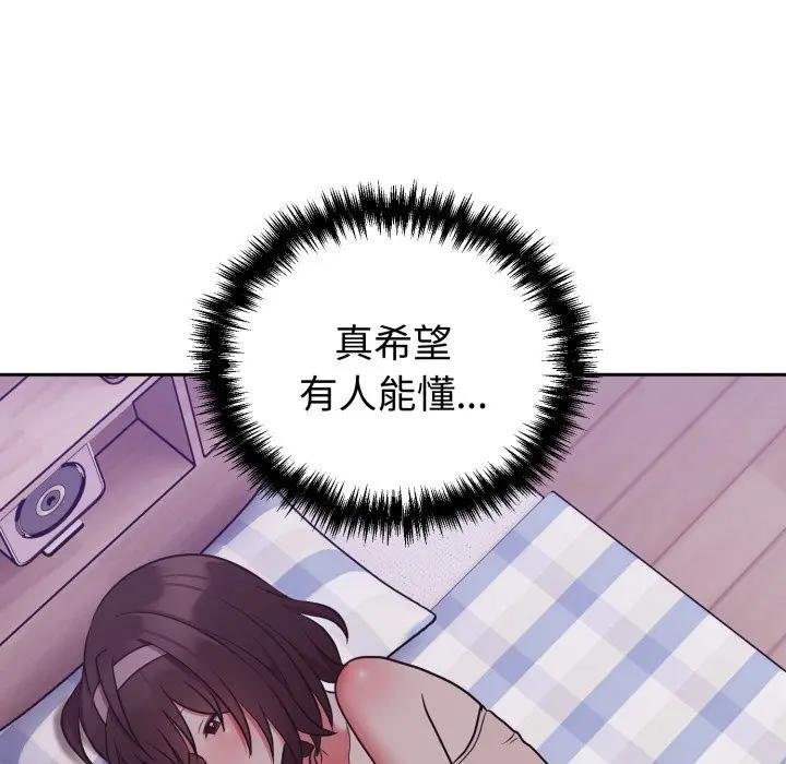 难言之秘第40話