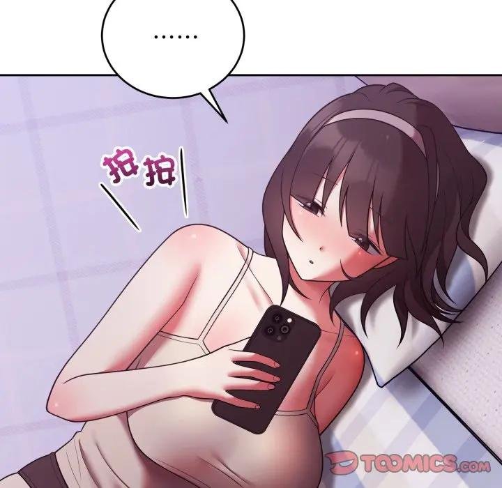 难言之秘第40話