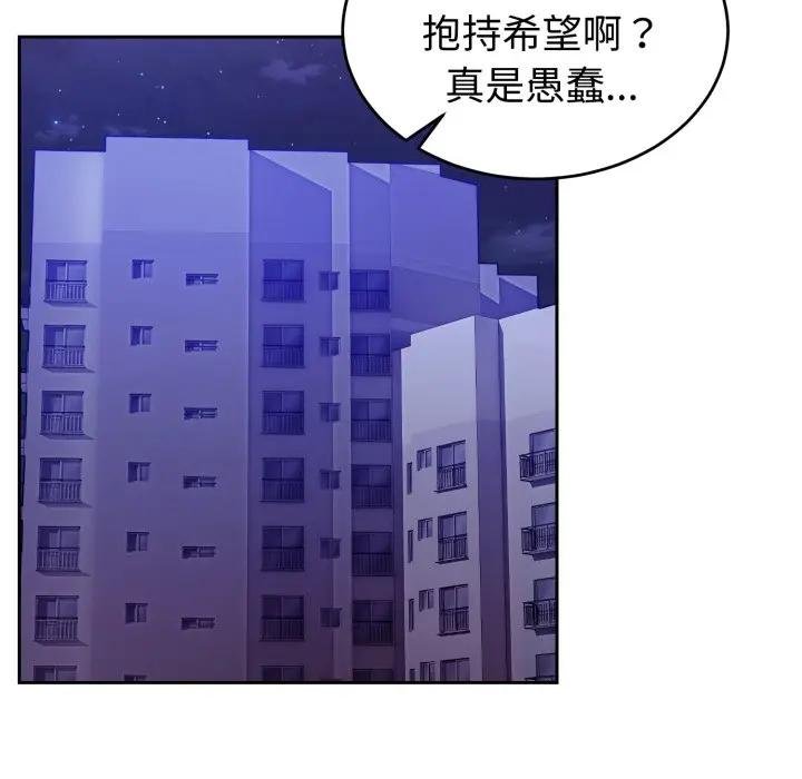 难言之秘第40話