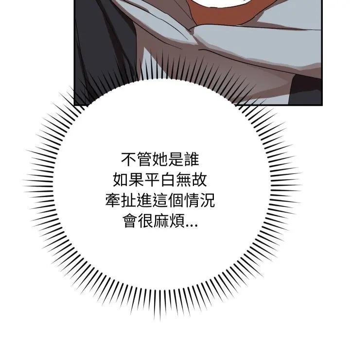 魔法少女退役后第10話