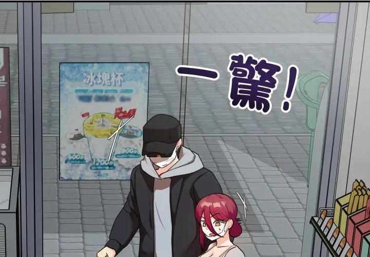 魔法少女退役后第10話